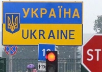 въезд в Украину