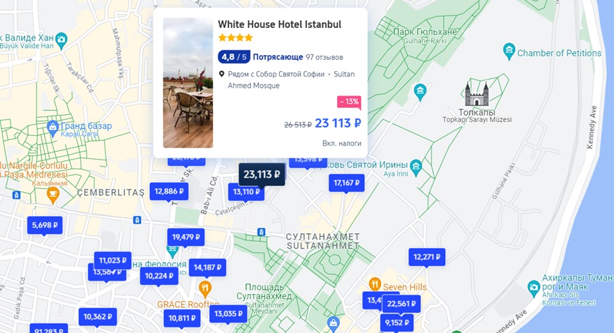 white house на карте