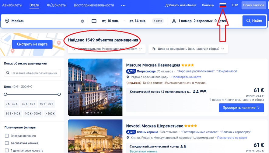 wie buche ich ein Hotel in Moskau