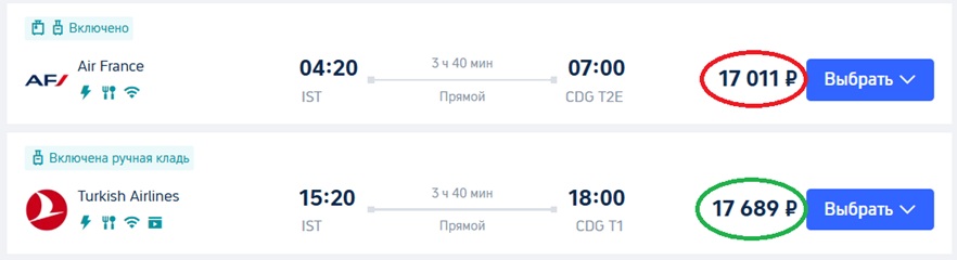 как купить авиабилеты на trip.com