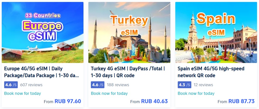 варианты eSIM на trip.com