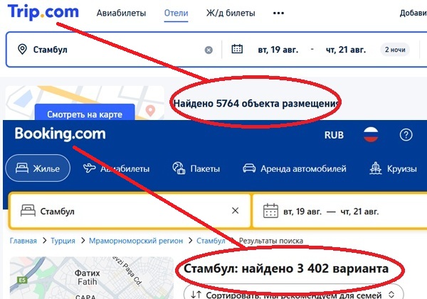 количество гостиниц в Стамбуле