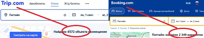 количество отелей в Паттайе