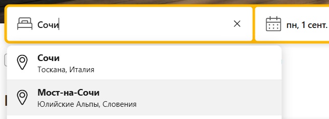 booking.com не работает для России