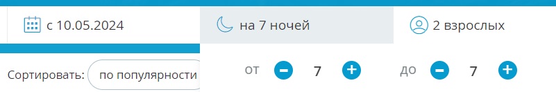количество ночей в отеле