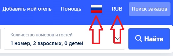 настройка валюты