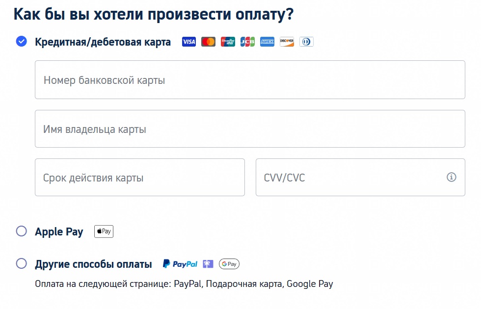 оплата Trip.com зарубежной картой, PayPal, Apple Pay и Google Pay