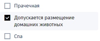 отели с размещением животных