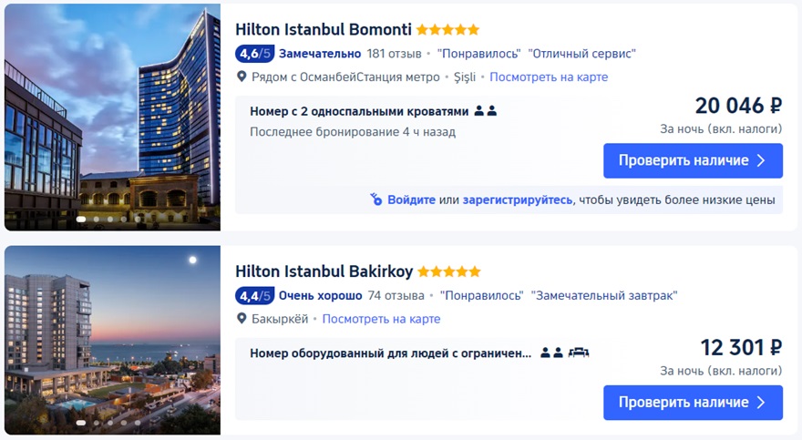 отели Турции с проживанием с животными