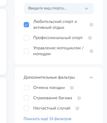 сортировка страховых полисов