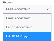 выбор ассистанса Savitar