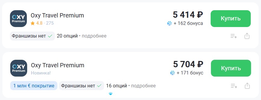 Oxy Travel Premium для поездки в Японию с покрытием 100 000 евро и 1 млн евро